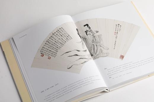 【预售7月10日发货】郑午昌书画精品集 上海书画出版社 编 商品图5