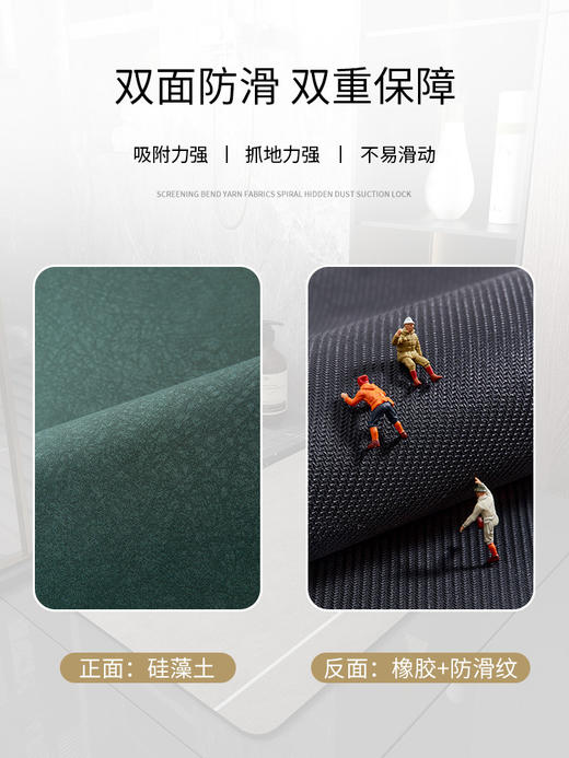 【硅藻土软垫，卫生间必备】柔软诱人，舒适加倍。水滴一触即走，洁净无忧。干湿分离，消弭污秽。置于墙角，精致得体。 商品图3