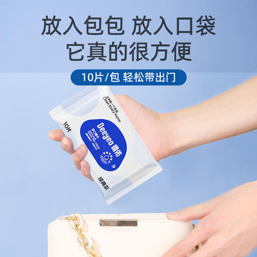 【GX】德佑蓝色便携小包新生儿手口湿巾新生宝宝湿巾10抽/包 商品图2