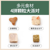 【正品】伯纳天纯生鲜系列农场派对全价全期猫粮7kg成猫幼猫增肥狗狗通用 商品缩略图4