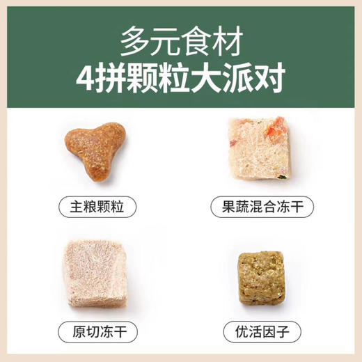【正品】伯纳天纯生鲜系列农场派对全价全期猫粮7kg成猫幼猫增肥狗狗通用 商品图4
