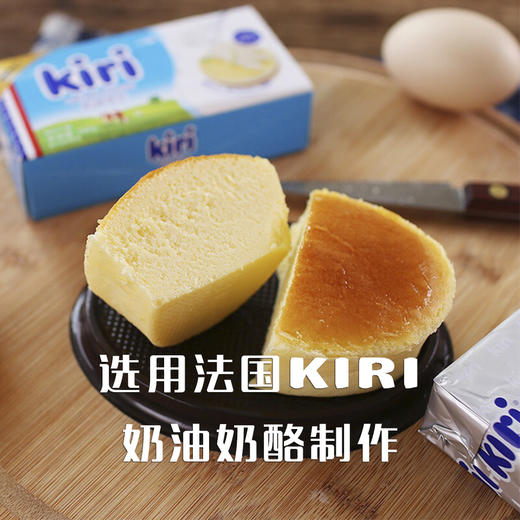 🎁  轻乳酪蛋糕～kiri奶酪 商品图1