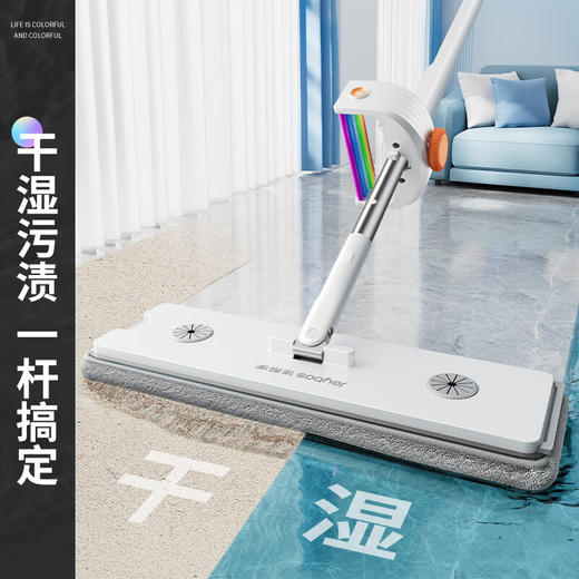 佳帮手  拖把  弧形可调免手洗M02-01佳白2布JBS-MSX-M021-JWT2P 商品图2