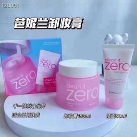 韩国芭妮兰卸妆膏180ml+洗面奶50ml【保税直发】