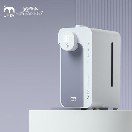 集米便携即热饮水机M2plus 商品图0