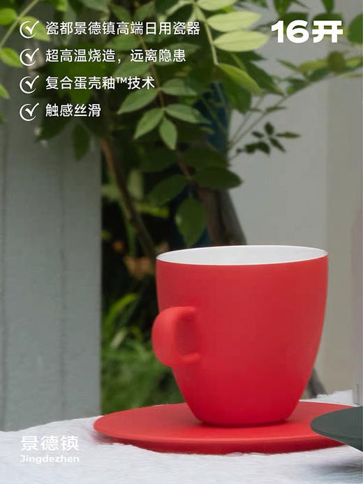 ◤海棠杯◢16开海棠红藤棕手工陶瓷咖啡杯北欧风高档精致轻奢 商品图2