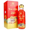 茅台 百姓小康2020 53度酱香型白酒 整箱202ml*6瓶包邮 商品缩略图2