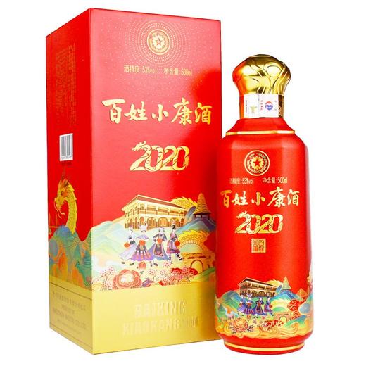 茅台 百姓小康2020 53度酱香型白酒 整箱202ml*6瓶包邮 商品图2