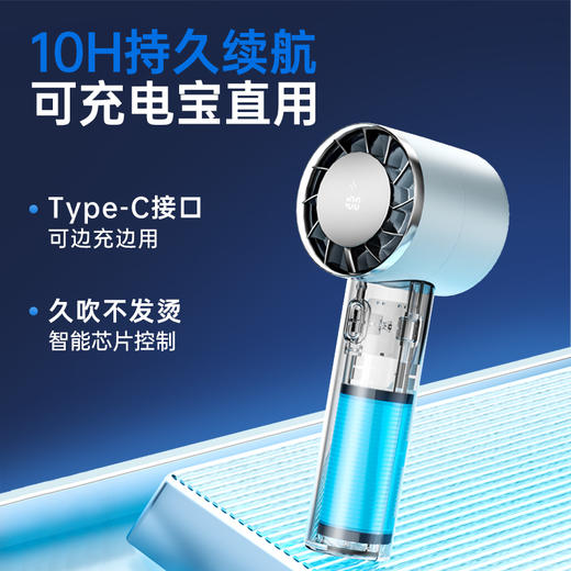 Bestherm百斯腾新一代手持高速风扇 商品图5