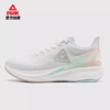 匹克态极6.0乘云2024秋男女跑鞋网面简约休闲轻便运动鞋ET43607H/ET43608H 商品缩略图1