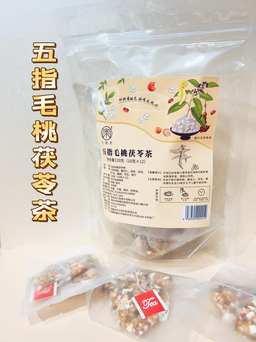 【江南六雨茶】五指毛桃茯苓茶养生茶冲泡饮品 商品图1