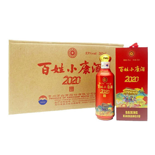 茅台 百姓小康2020 53度酱香型白酒 整箱202ml*6瓶包邮 商品图1