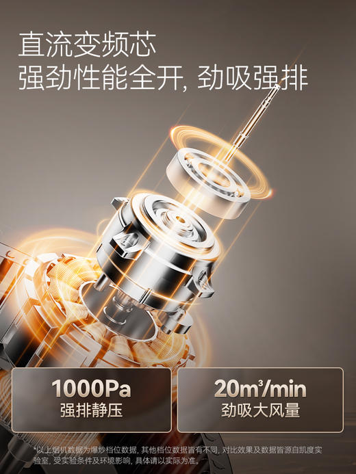 凯度G2A家用变频集成灶 商品图1