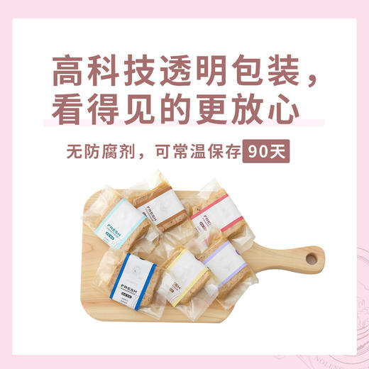 猫咪惠灵顿牛排【焕新版】 75g/包 新鲜现做 法式烘焙 猫咪鲜食 商品图4