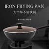 VELOSAN/温仑山 中华大铁锅 32cm 无涂层炒锅 电磁炉燃气灶通用 商品缩略图1