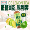 兰芳园 鸭屎香柠檬茶500ml 商品缩略图2