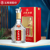 五粮液股份 五粮特曲 52度浓香型白酒 整箱500ml*6瓶包邮 商品缩略图0