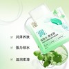 百雀羚水嫩精纯清滢润燥面膜30ml*5P/盒 商品缩略图1