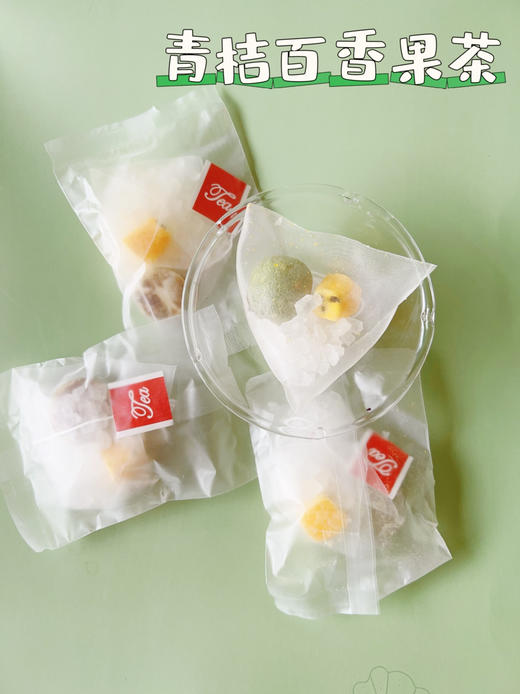 【江南六雨茶】青桔百香果水果茶冷泡茶包冲泡饮品 商品图1