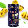 东篱下蓝罐胎菊60g 商品缩略图4