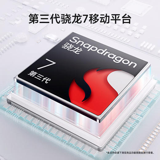 【广电好物】荣耀200 12GB+512GB 月影白/天海青 商品图6