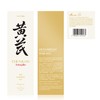 春娟-黄芪保湿-修复乳液 100ml/瓶 商品缩略图3