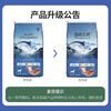 【正品】伯纳天纯海洋盛宴全价全期犬粮12kg金毛幼犬成犬哈士奇生鲜无谷低敏狗粮 商品缩略图1