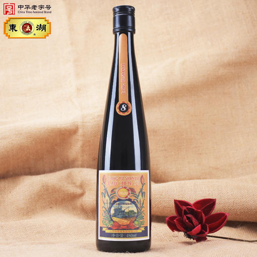 手工八年8°礼盒480ml老陈醋 商品图1