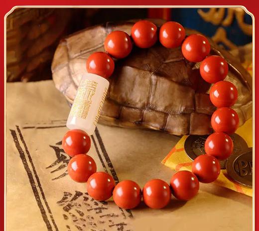 和田白玉朱砂福文手串 商品图1