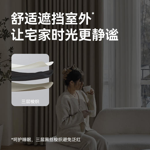 【卡佩尔】金蝉新款抗菌遮光窗帘绍兴柯桥卧室小香风慵懒范 商品图2