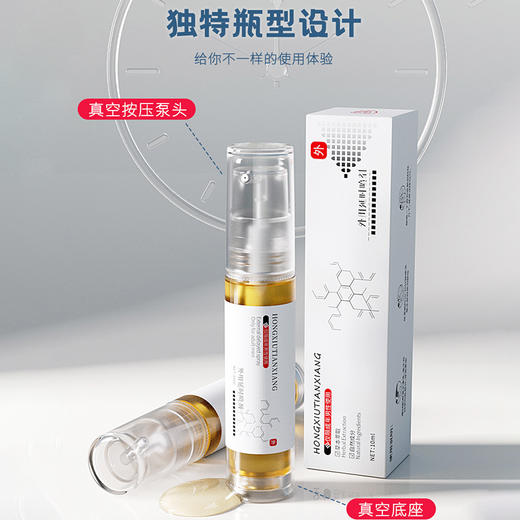 【红袖添香】 外用延时喷剂10ml情趣成人用品夫妻性爱房事男 商品图3