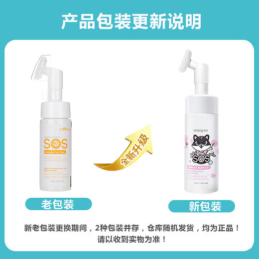 逸诺狗狗洗脚神器免擦洗脚掌脚底清洁足部泰迪猫咪洗爪子宠物洁足泡沫 商品图3