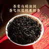 华祥苑特级颂茗武夷山正山小种红茶60g/盒 商品缩略图3