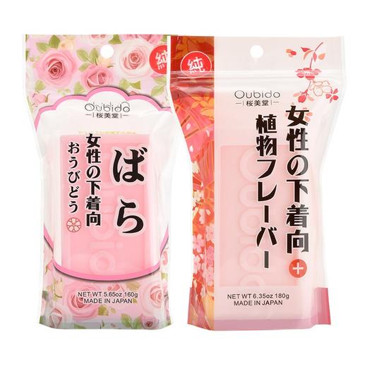 Oubido樱美堂女性玫瑰内衣皂160g/女性内衣小苏打鲜花香皂180g 女士专用解决您的内衣难题 117922/112161 商品图1