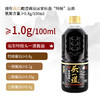 拓东初榨头一道酱油零添加传统酿造生抽纯粮酿造特级酱油调味品 商品缩略图5