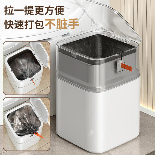 佳帮手  智能垃圾桶  将军肚方形大盖逸拉垃圾桶-佳灰JBS-YLLJT-ZFY39-JGY 商品图1