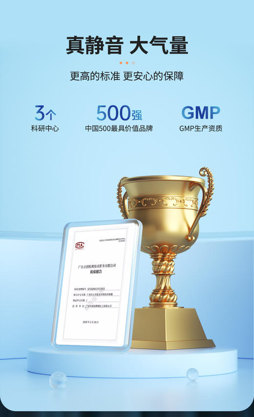 【增氧气泵】大气量静音增氧泵家用养鱼养龟大功率充氧 商品图3