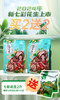 花生中的贵族  云南七彩花生  甘香清甜 商品缩略图3