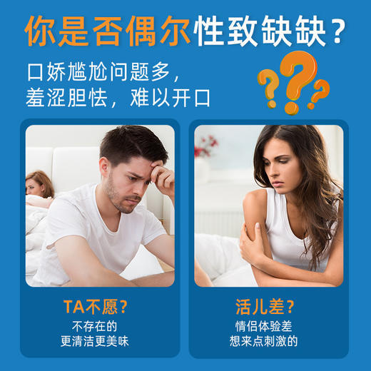 【谜姬】 口娇水组合装情趣润滑10ml*6只盒装成人性爱花式口爱冻损无售后 商品图3