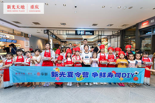 争鲜-寿司DIY 商品图0