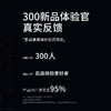 【爱威康】 黑魂后庭缓痛液5ml*5支 男同前列腺成人情趣用品 商品缩略图2