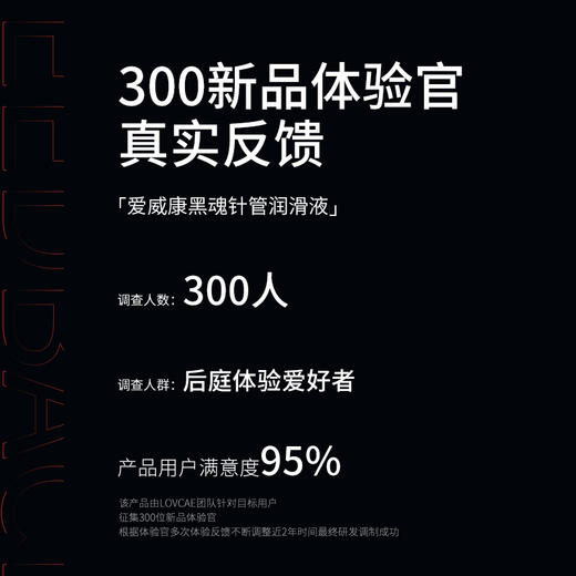 【爱威康】 黑魂后庭缓痛液5ml*5支 男同前列腺成人情趣用品 商品图2