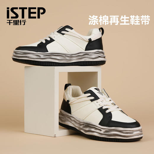 ISTEP皮革老爹鞋女款休闲鞋 商品图3