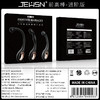 【JEUSN久兴】前高棒进阶版加温扣动版后庭按摩肛塞男用 商品缩略图1