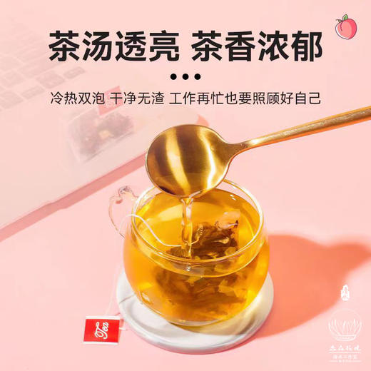 淼森花境丨蜜桃白桃乌龙茶花果袋泡茶可冷泡水果茶包组合型花茶 商品图4