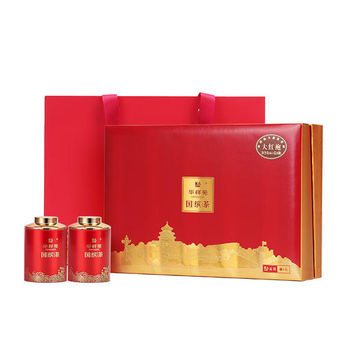 华祥苑 国缤茶小红罐 大红袍 茶叶 礼盒 9罐装 商品图6