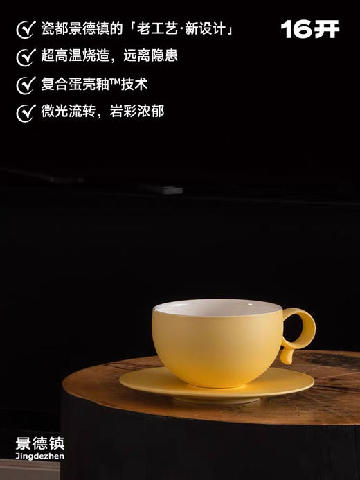 ◤岩彩杯◢16开 咖啡杯精致陶瓷马克杯高级感 商品图3