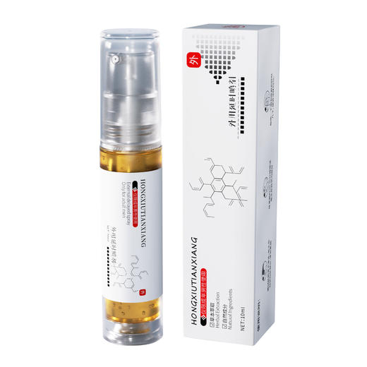 【红袖添香】 外用延时喷剂10ml情趣成人用品夫妻性爱房事男 商品图4