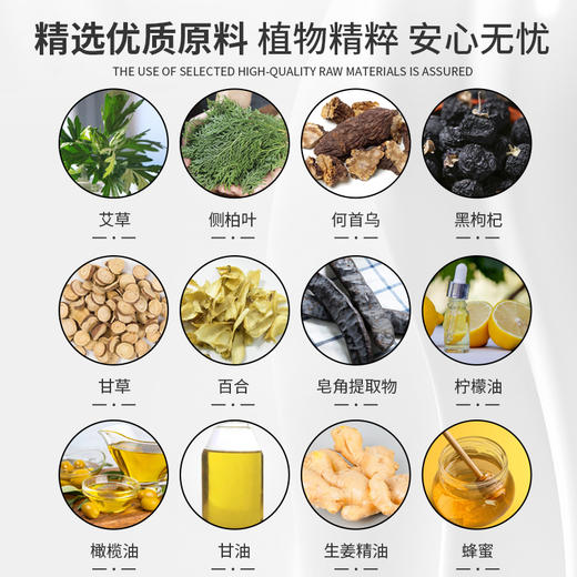 【送康艾 乌发皂】专研配方不伤头皮  100克/盒 商品图2