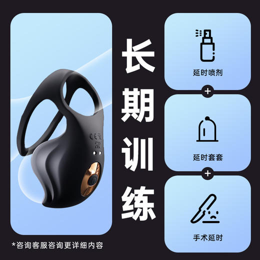 【谜姬】睾丸训练按摩器男性玩具情趣成人用品飞机杯APP控制 商品图1